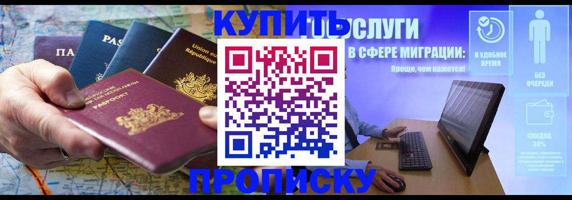 пропишу в квартире в Слободской